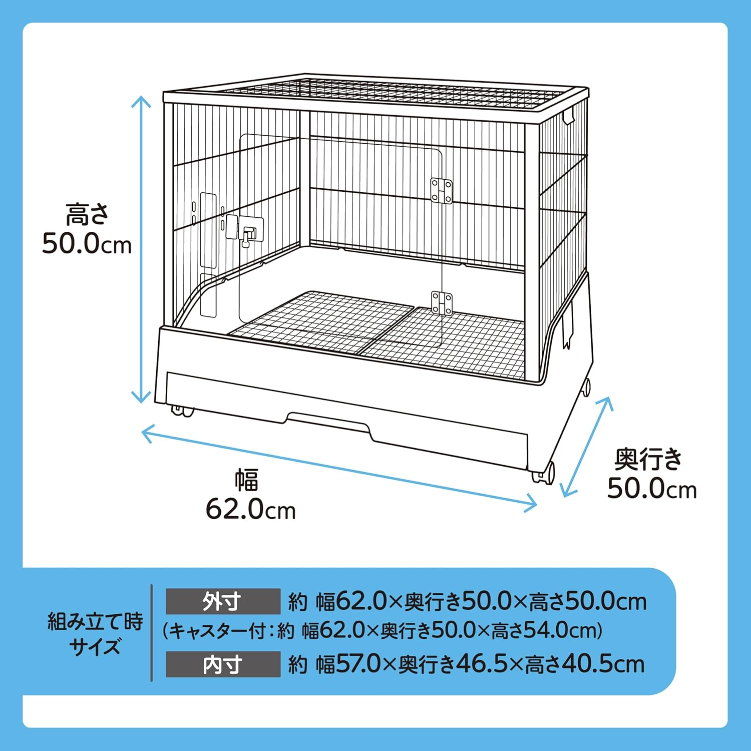 Gex GEX Clear Front 60 Clear Acrylic Panel, Wire Saw, Large Door, Easy to Clean, Drawer Tray with Wheels, for Rabbits and Small Animals, W 24.4 X D 29.7 X H 21.3 Inches (62 X 50 X 54 Cm) image number 2