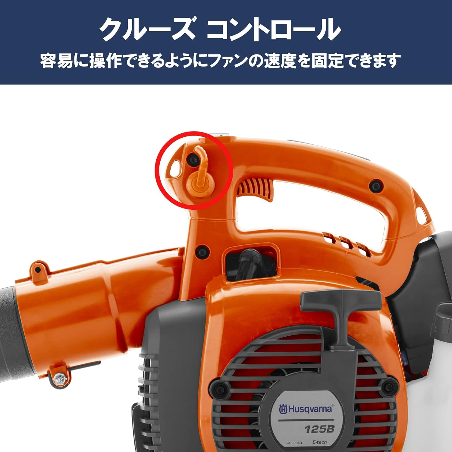 Husqvarna Engine Blower 125B Average Air Flow: 12 M3/M Max Wind Speed: 58 M/S Displacement: 28 Cc 952715654 image number 5