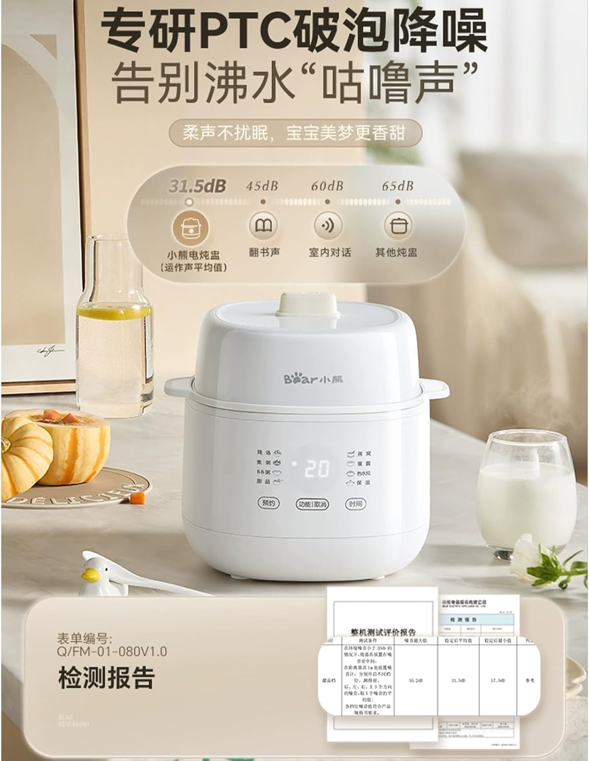New Electric Stew Pot, 1L Quiet Ceramic Slow Cookers, 8 Smart Menus, 24H Appointment & 12H Keep Warm, for Household Stew Pot, Soup, Baby Porridge, Desserts (Chinese Panel with AU Adapter) image number 4