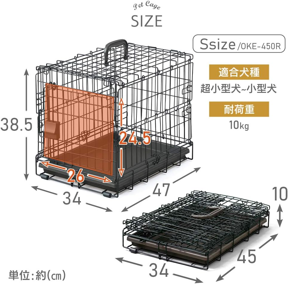 Iris Ohyama Dog and Cat Cage, Folding, Iron Black, for Extra Small Dogs and Cats, Width 13.4 X Depth 18.2 X Height 15.2 Inches (34 X 47 X 38.5 Cm) image number 4