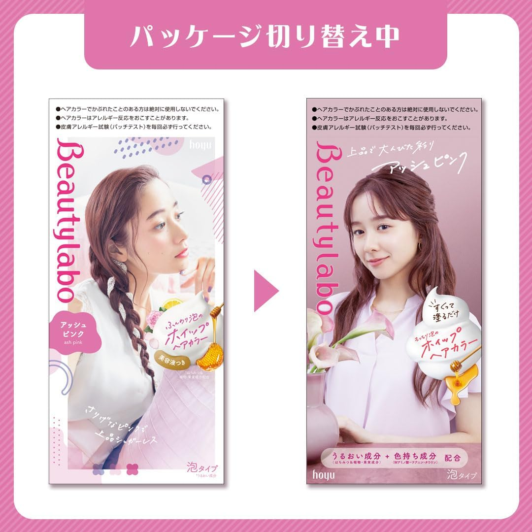 Beauty Lab Whipped Hair Color, Ash Pink, Quasi-Drug