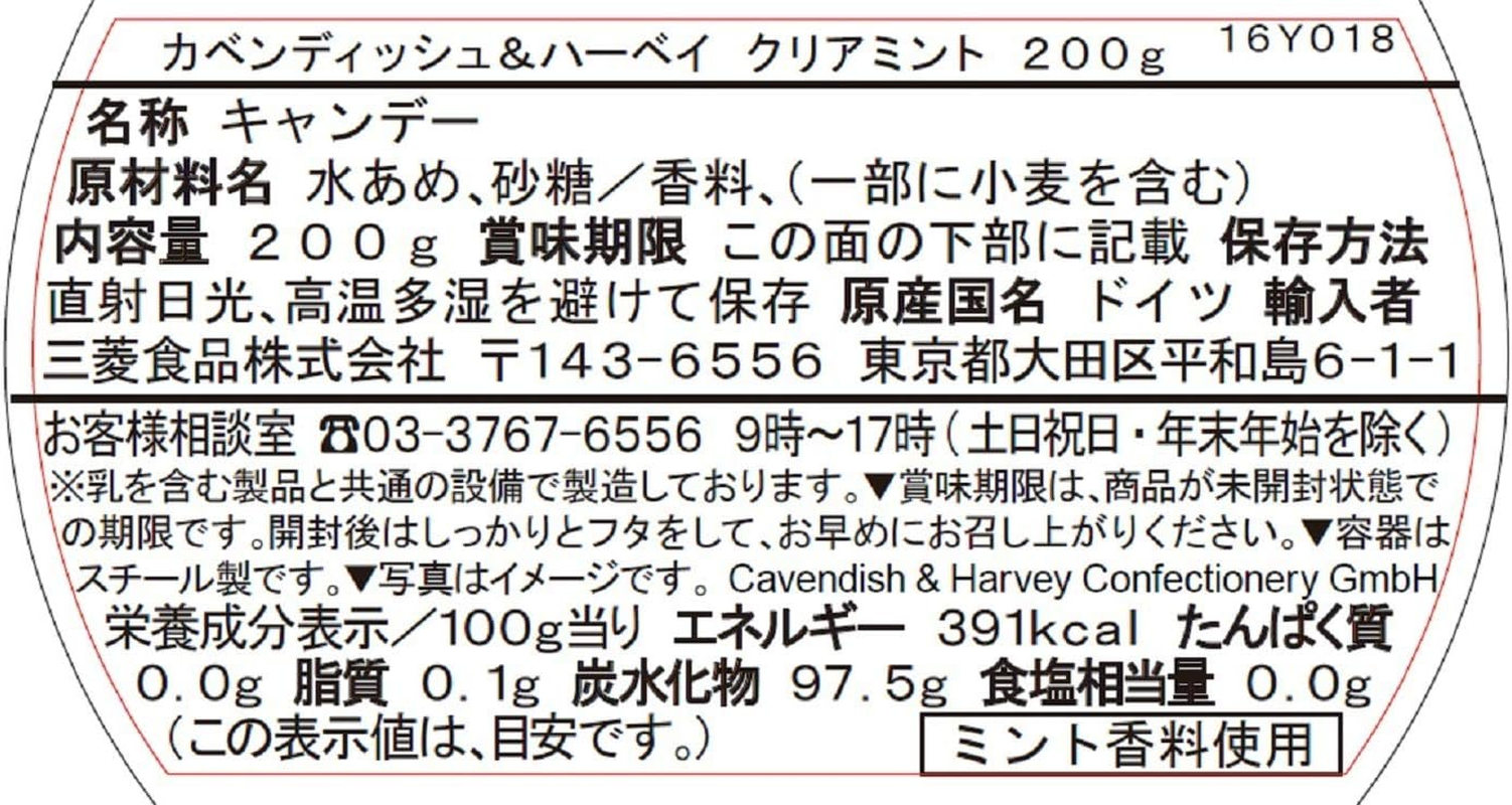 Cavendish & Harvey Clear Mint Drops, 200 G