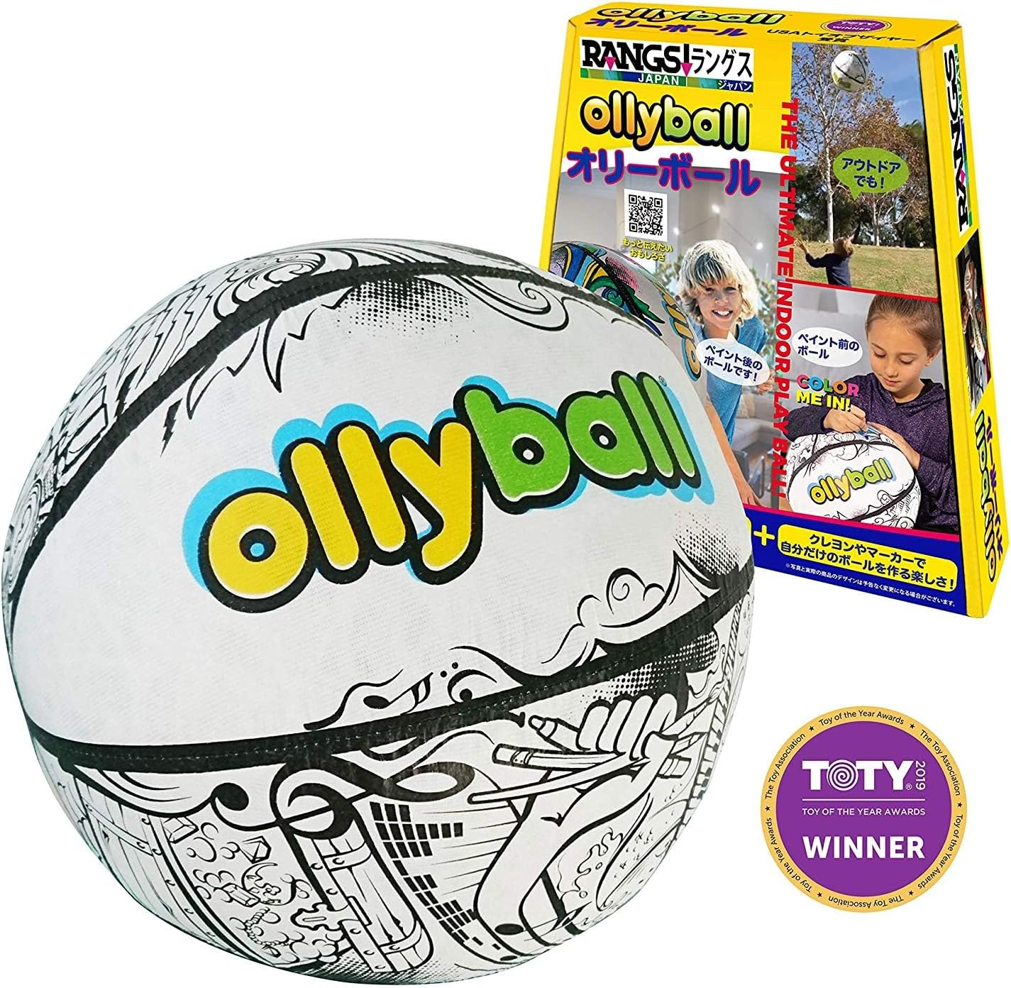 RANGS Olive Ball - DIY Art & Family Fun - Small White Rubber Ball - No Batteries Required - All Ages - 1 Player - Manual Operation image number 4