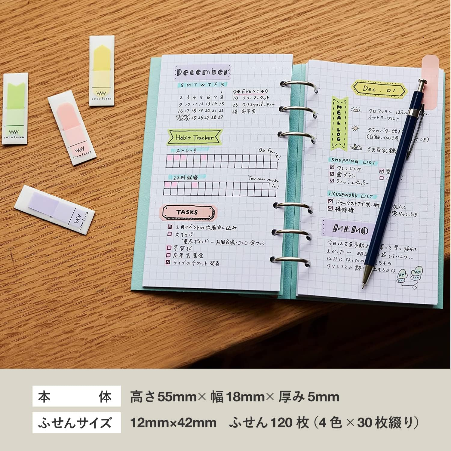 Kaminido Fusen Kokofsen Color 2 Piece Set Blue CF-1001 AZ