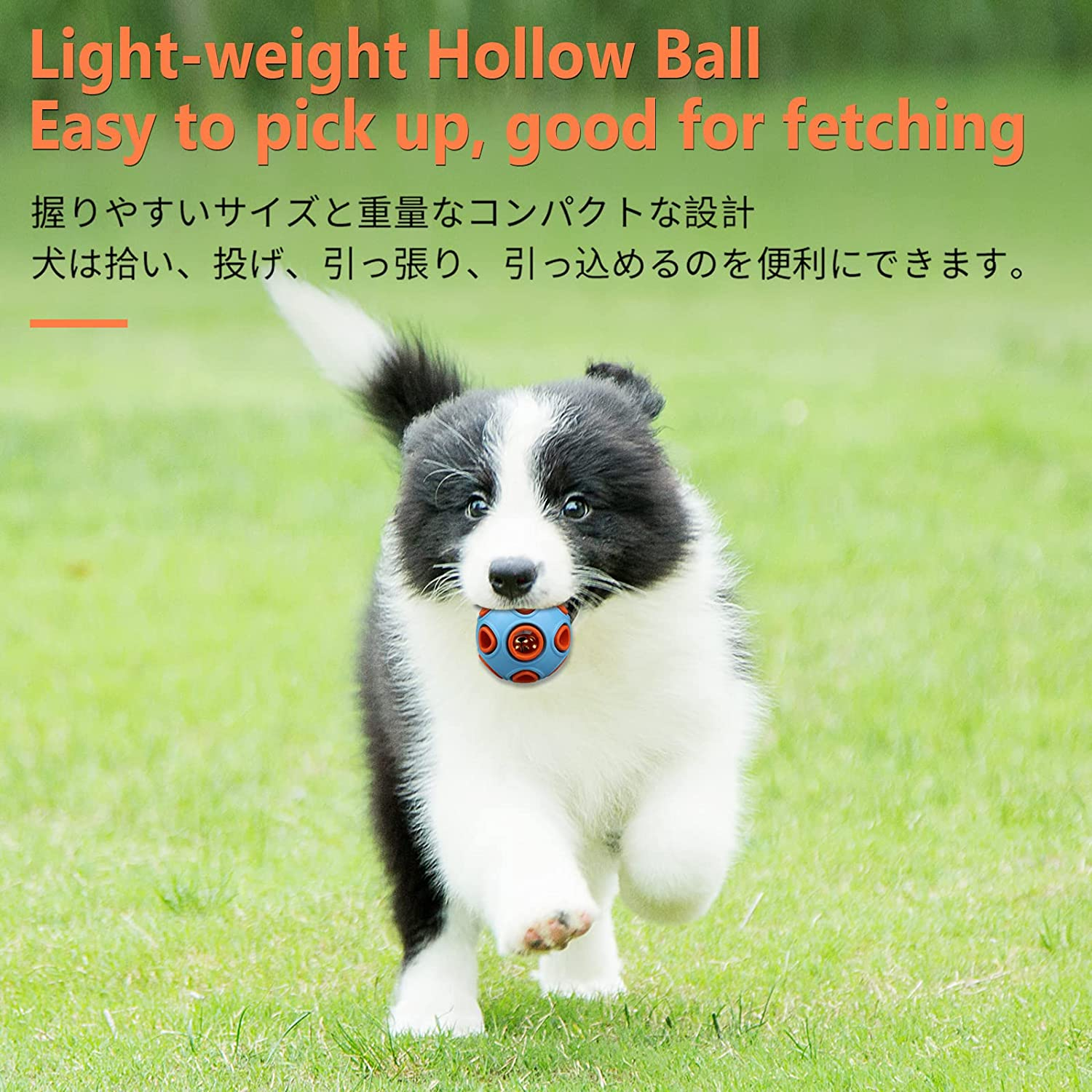 Dog Balls with Bell Sound, Rubber Bouncy Fetch Ball for Medium Large Dogs, Interactive Pet Chew Toys image number 4