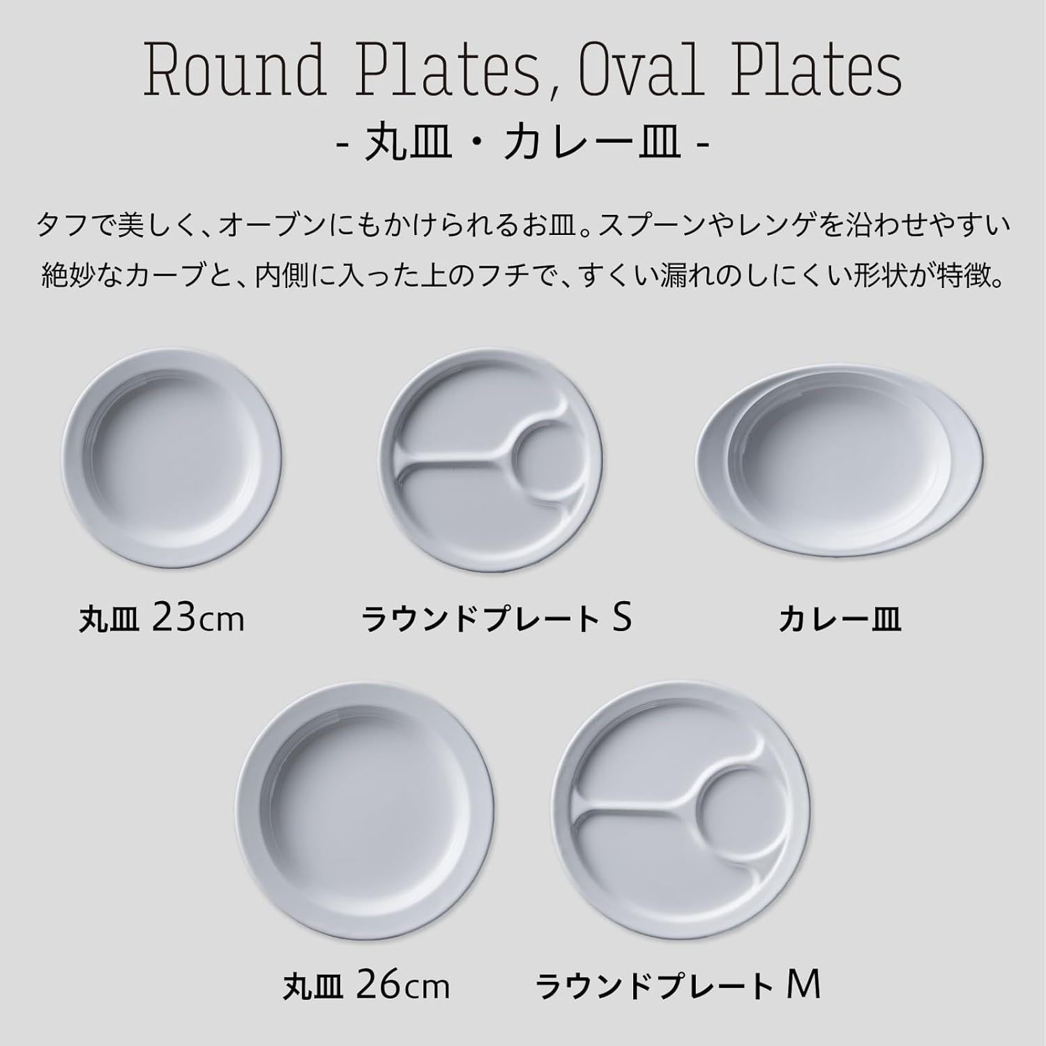 Noda Horo MZ-26 round Plate, Enameled Plate, 10.2 Inches (26 Cm), Oven Safe, Made in Japan image number 1
