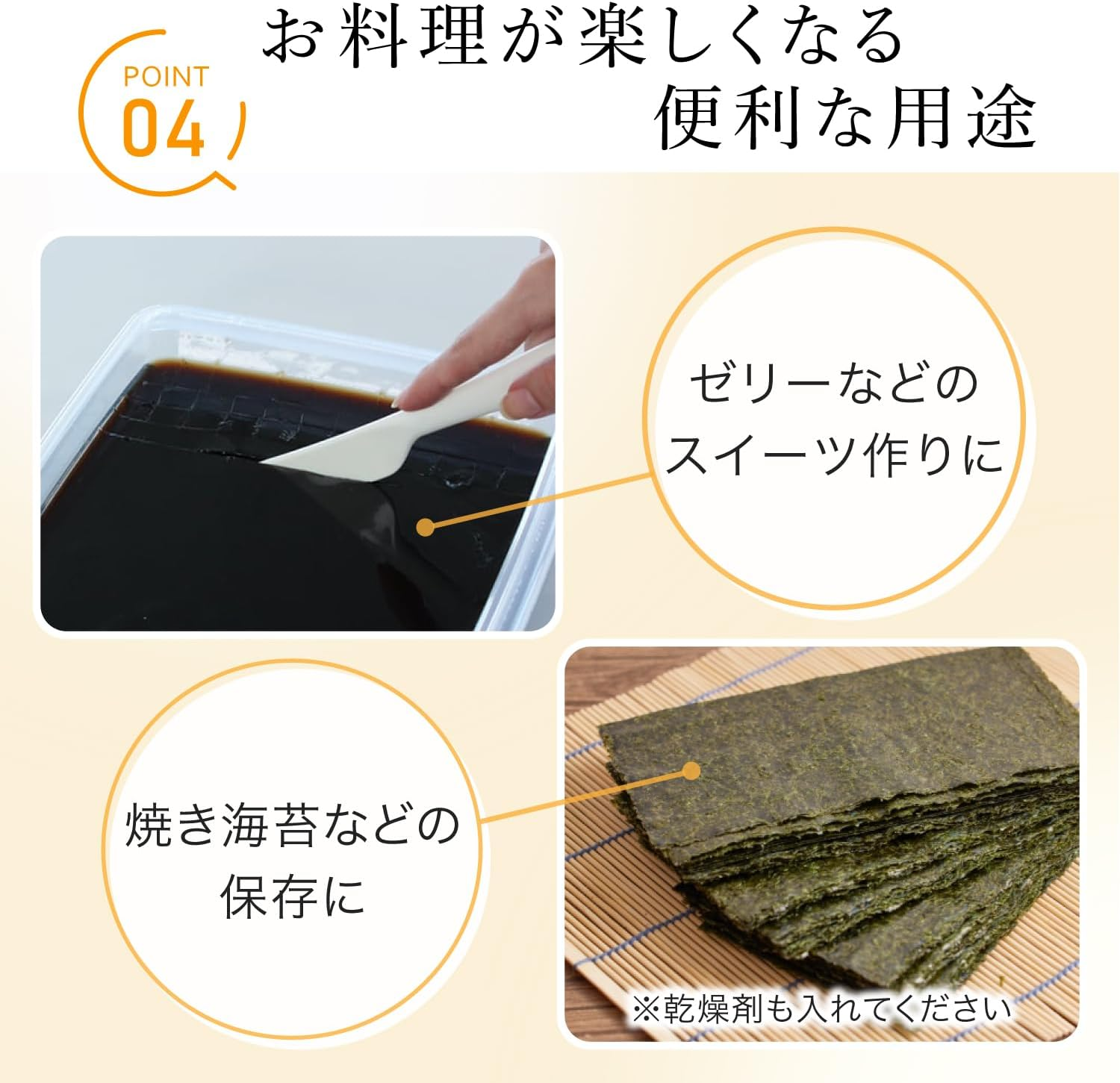 Iwasaki Industry B-381 N Natural Keeper Bat Keeper, 0.8 Gal (2.4 L), Storage Container, Made in Japan