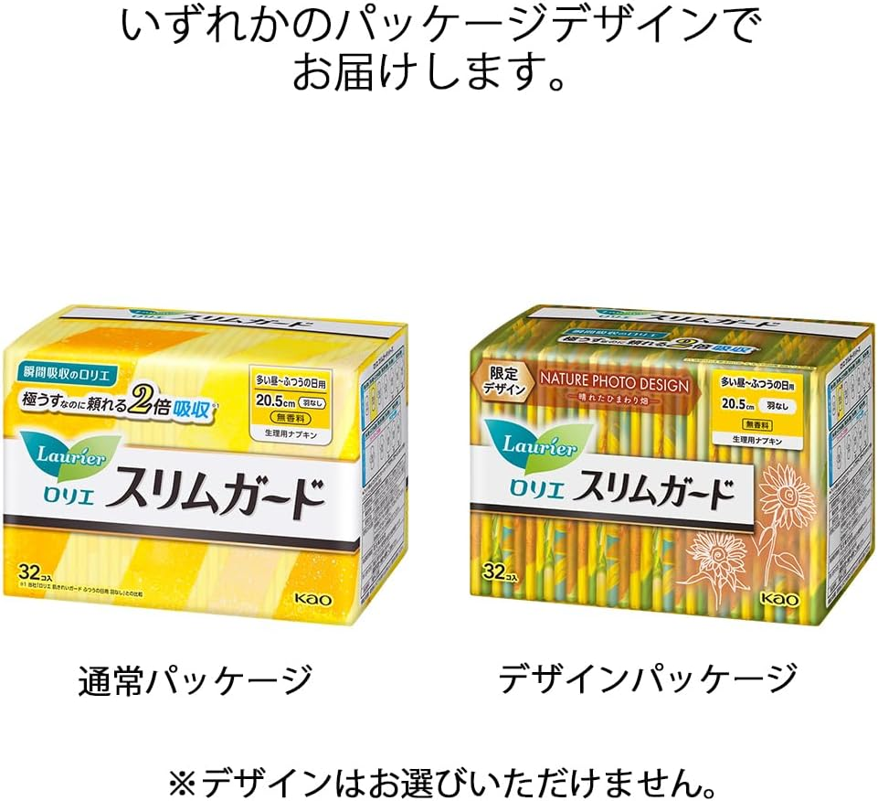 Kao Laurier Speed+ Day Use Zero Touch Ultra Thin Wing-Free 32 Pads