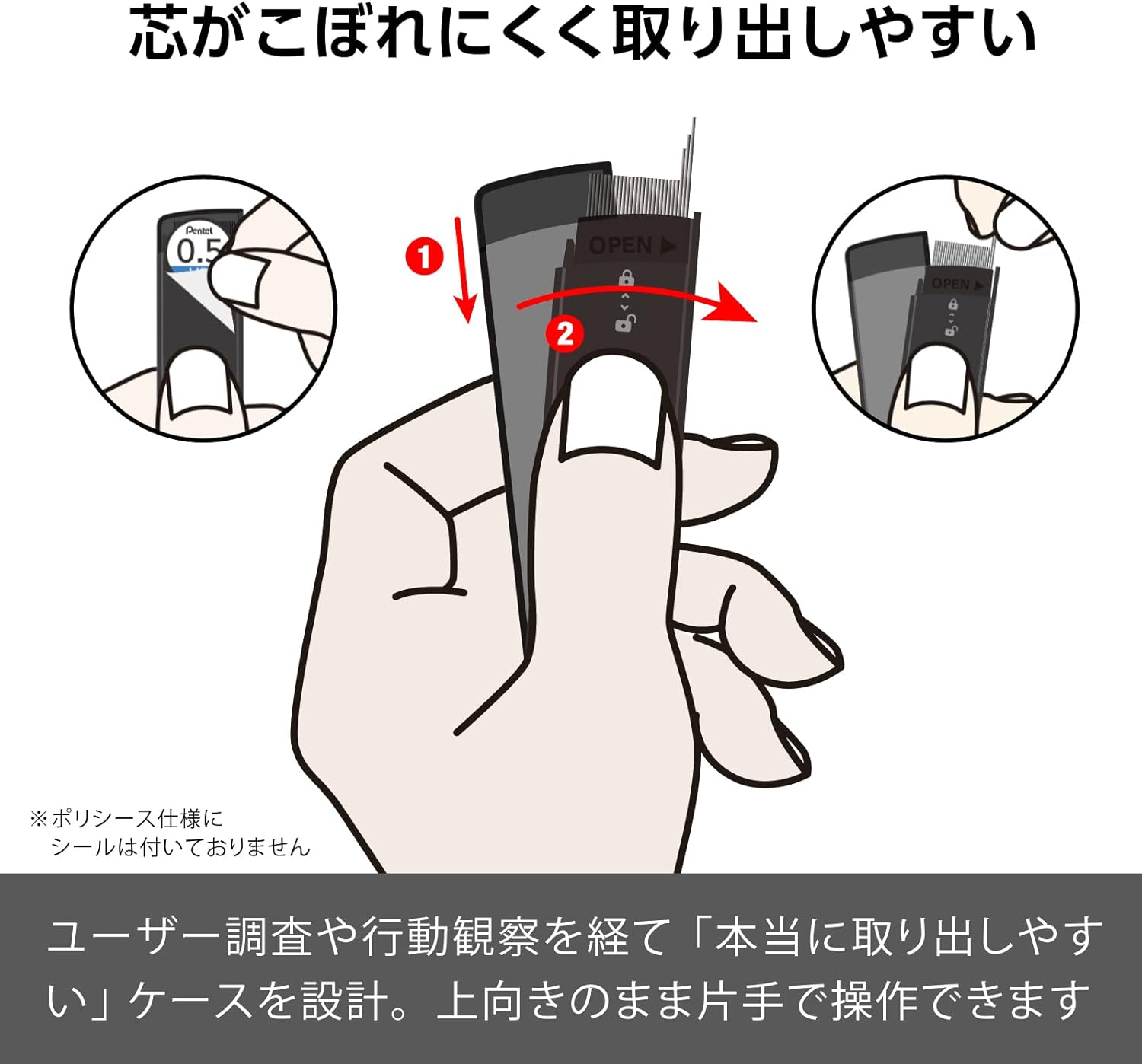 Pentel Ain XC285HB-3P Mechanical Lead, 0.02 Inches (0.5 Mm), HB, 3 Pieces image number 3