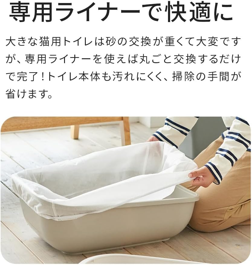 OFT Mega Tray, Main Unit for Cats, Gray, Large Toilet, Spacious Size, Splatter Proof Cover, Size (Approx.): Width 18.9 X Depth 25.6 X Height 11.2 Inches (48 X 65 X 28.5 Cm) image number 3