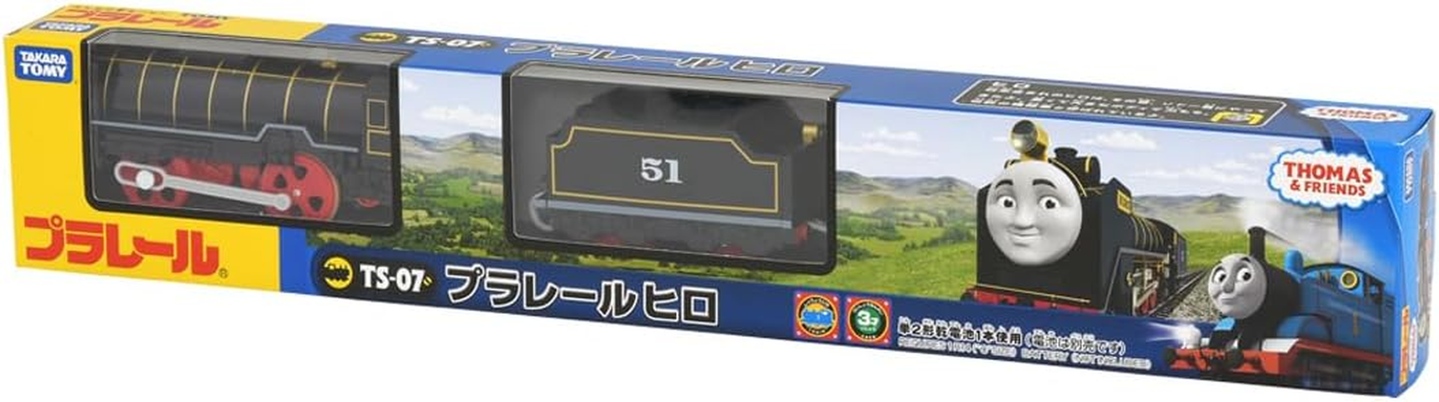 Thomas&Friends: TS-07 Plarail Hiro (Model Train) by Takara Tomy