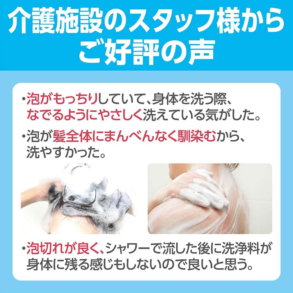 Kao Soft Foam Head & Body Shampoo, 0.6 Gal (2 L), Commercial Use, Weak Acidity, Formulated with Plant Moisturizing Ingredients, Green Floral Scent, Kao Professional Service image number 3