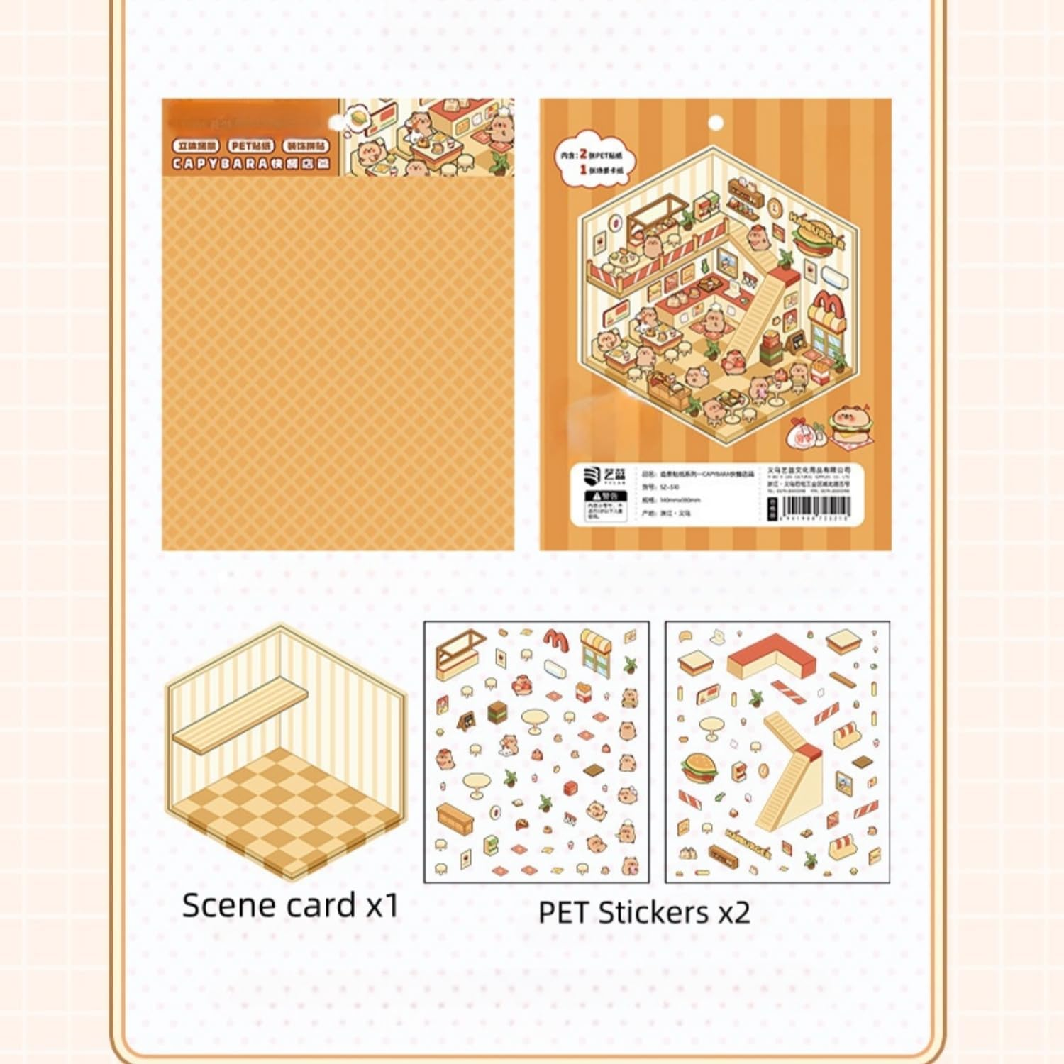 20 Sets DIY 3D Stickers Scene,Fun DIY House Stickers for Adults and Kids to Relieve Stress Pass the Time Bear Bakery,Restaurant,Convenience Store,Amusement Park,Teahouse image number 2