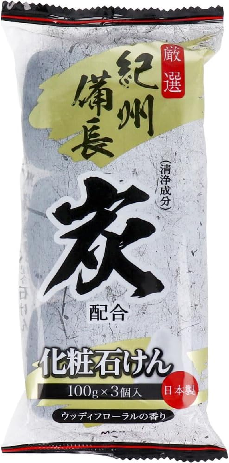 Max Charcoal Soap, 3.5 Oz (100 G), 3 Pieces, Woody Floral Scent image number 2