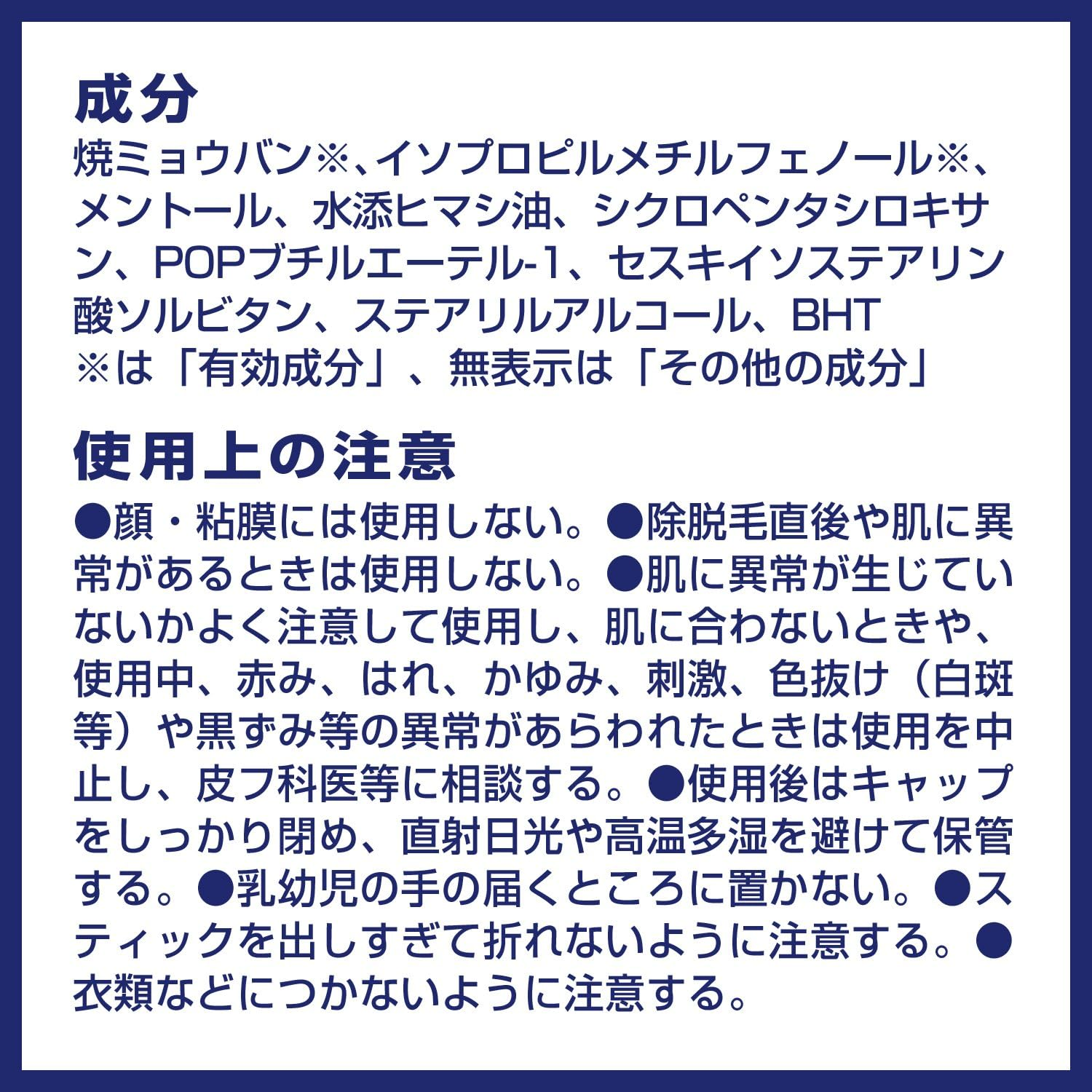 Deonatulle Deodorant Soft Stone W for Problem Perspiration 20G X 2 Sets image number 6