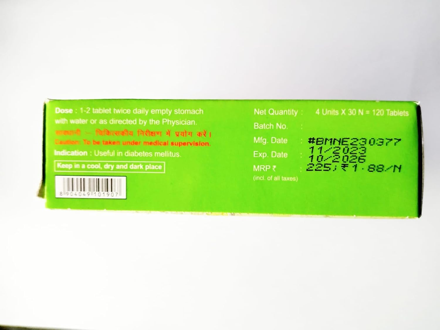 Patanjali Combo Divya Madhunashini Vati Extra Power + Divya Madhugrit Tablet image number 5