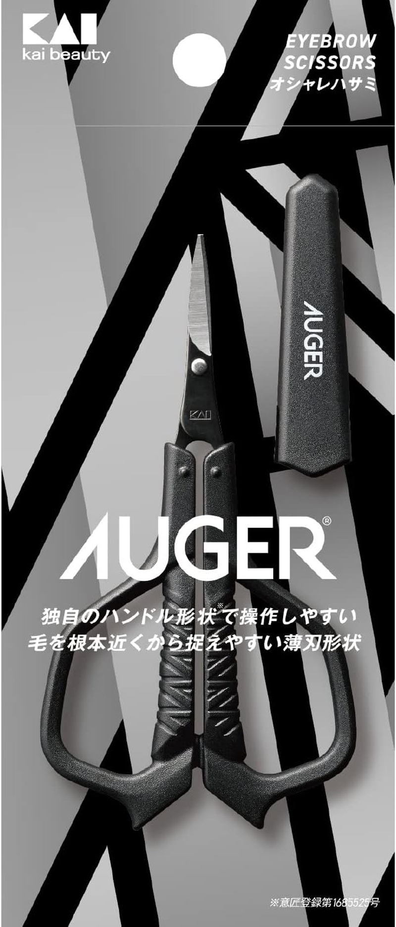 AUGER Fashionable Scissors, Kai Corporation AUGER Makeup Scissors, Eyebrows, Thin Blade, Men'S, Men'S image number 6