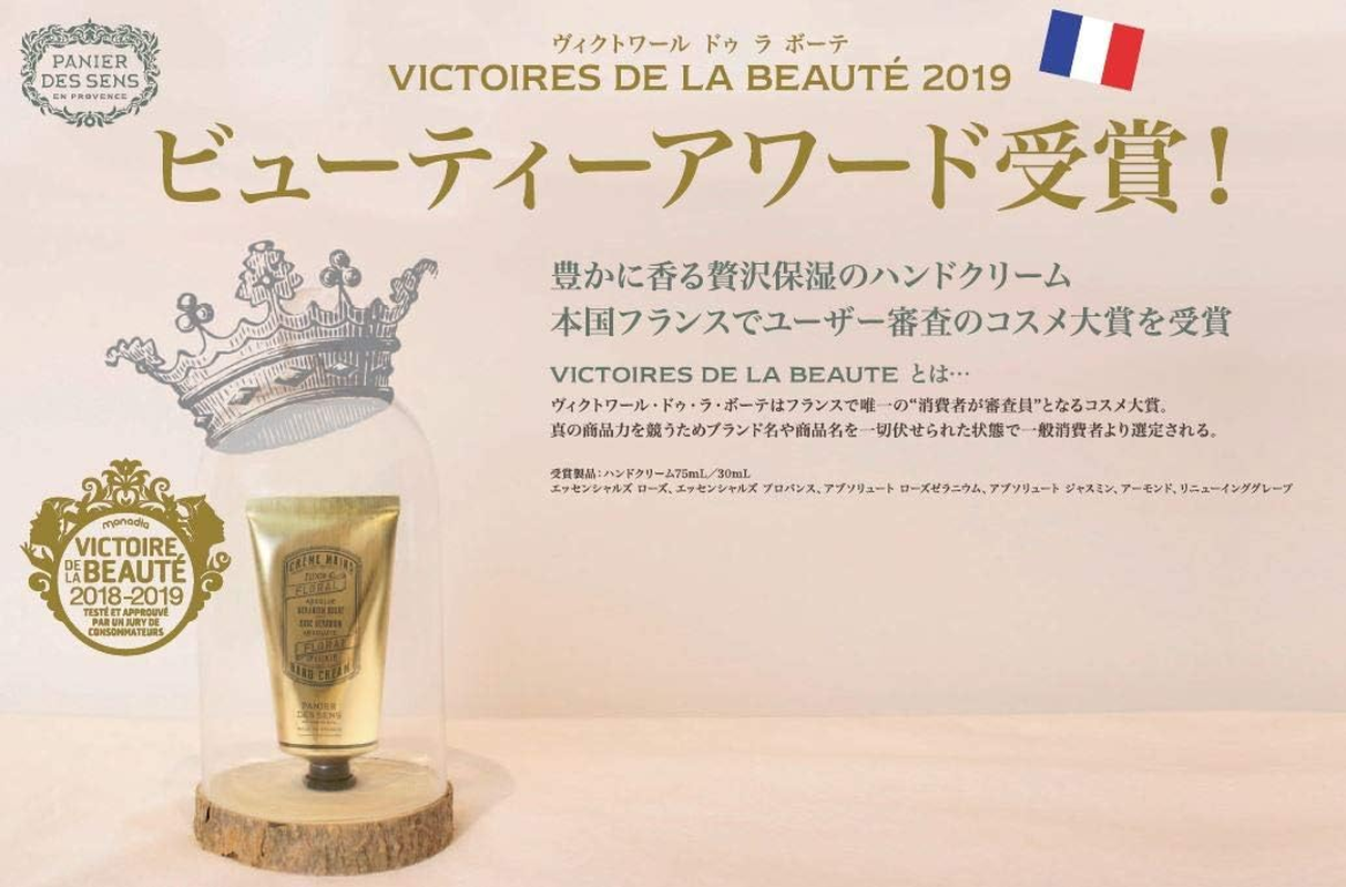 Panierdessens Hand Cream, 2.5 Fl Oz (75 Ml), Rose Geranium (France, Moisturizing, Boxed), Present, Gift, for Women, Men, Popular, Thank You, Return, Farewell, Birthday, Mother'S Day image number 5