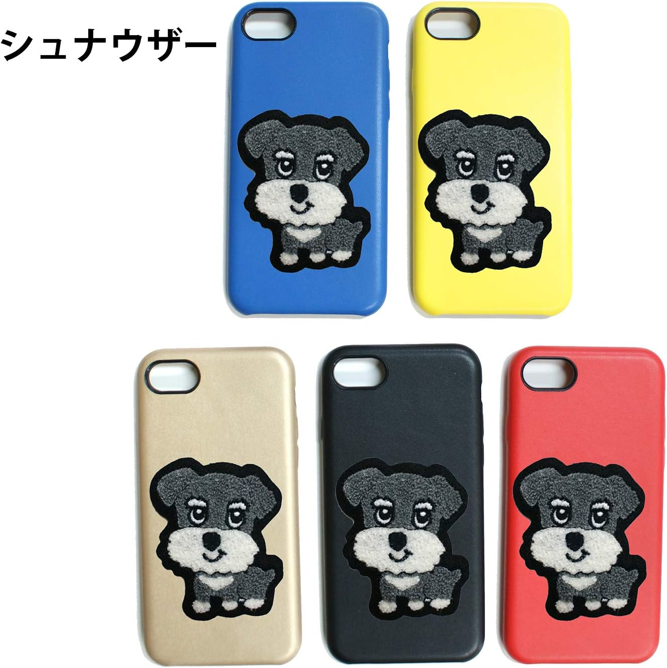 Sea (Shih) Dog Leather Smurpho Case for Iphone7+/8+ Schnauzer Red image number 2