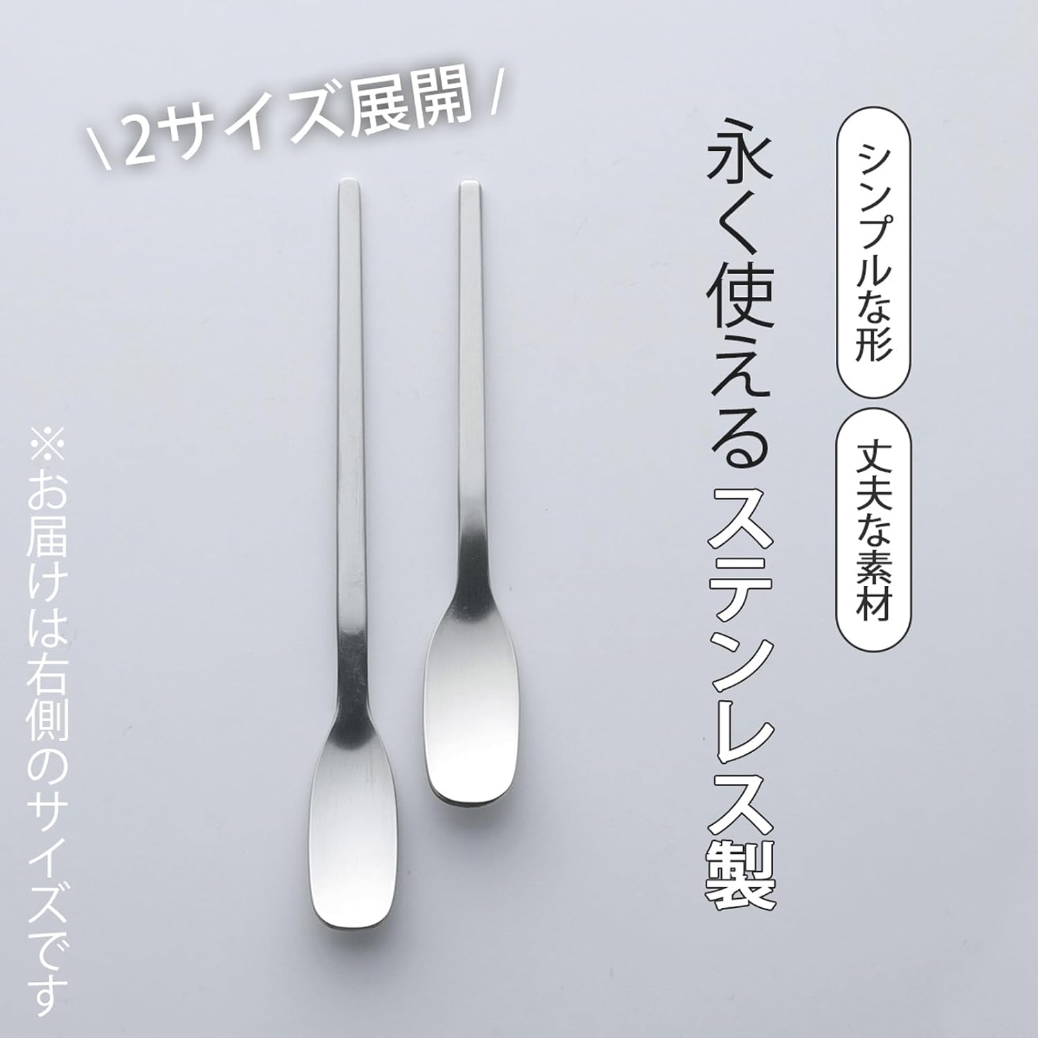 Shimomura 46422 Condiment Spoons, Set of 3, Dishwasher Safe, Stainless Steel, Total Length 4.5 Inches (11.5 Cm), Small Portion, Condiments, Jam, Dessert, Coffee Spoon, TSUBAME Tsubamesanjo - Silver image number 4