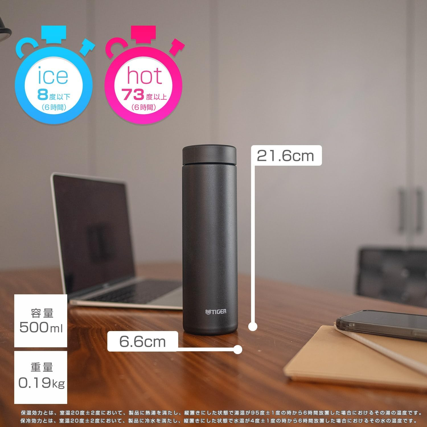 Tiger Thermos Flask (Dishwasher Safe, Integrated Gasket) Water Bottle, 16.9 Fl Oz (500 Ml), White Water OK, Screw Stainless Steel Bottle, Lid and Seal Can Be Washed Together, Easy Cap, Vacuum image number 1