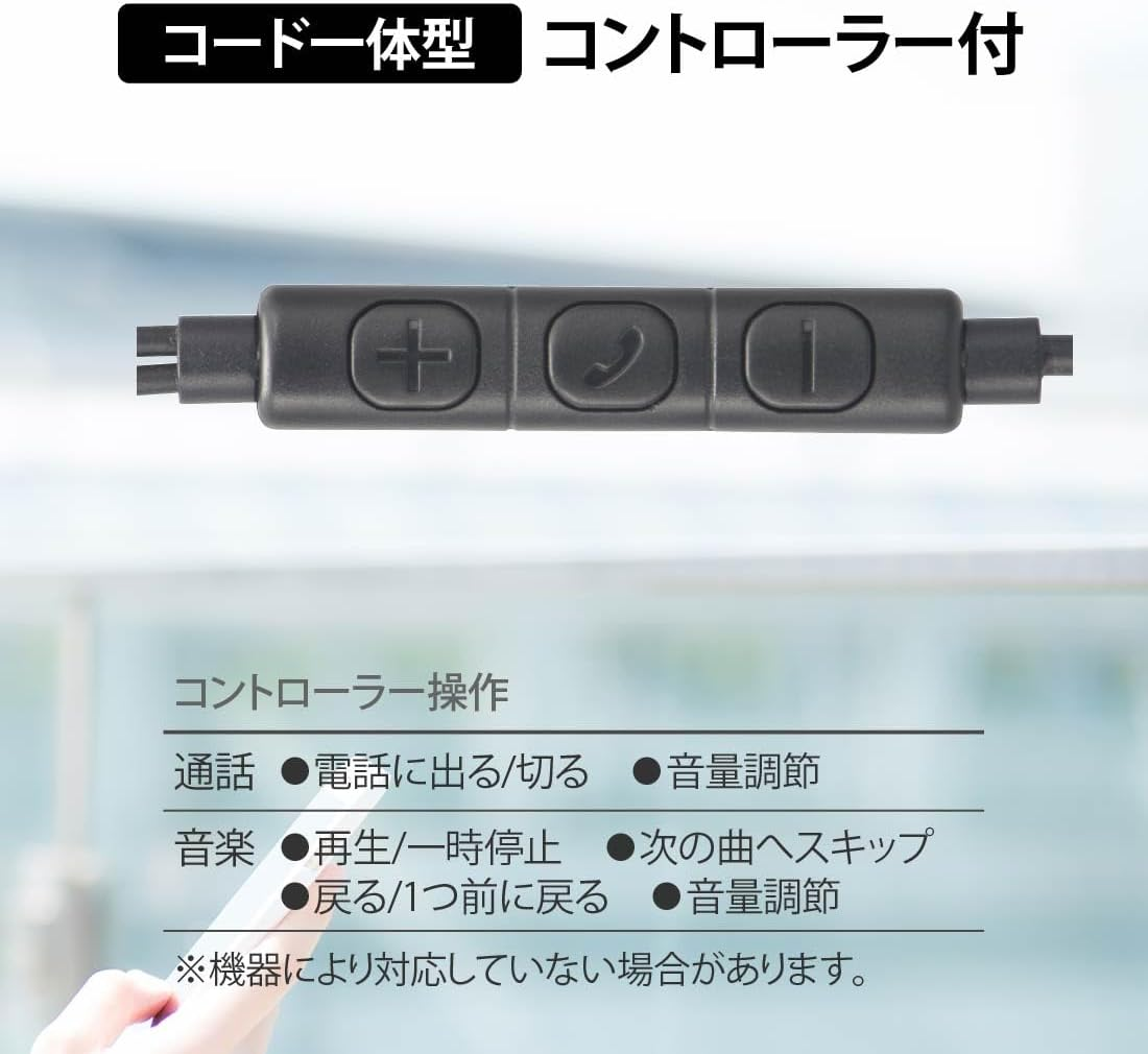 Ohm Denki Audiocomm Earphone Microphone Wired USB Type-C Stereo Earphones, Black HP-B173N-K 03-2389 OHM image number 2