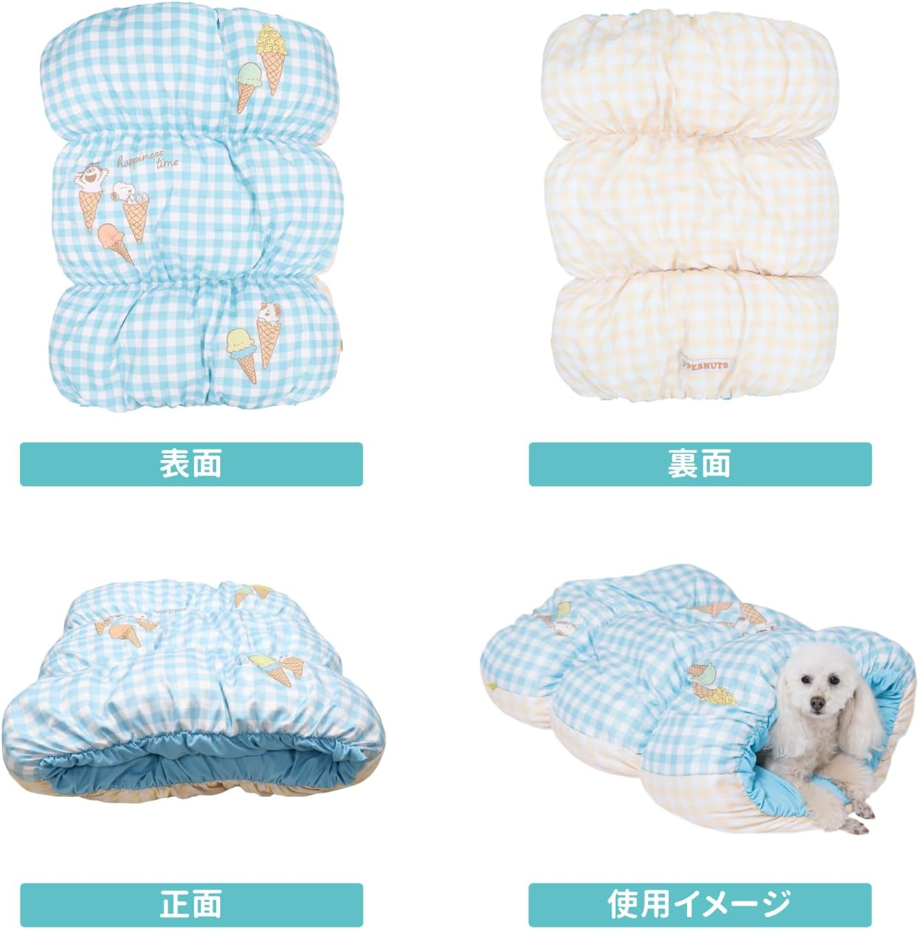 Three Arrows Snoopy Ice Pattern Cool Mogurin Bed for Dogs and Cats image number 2