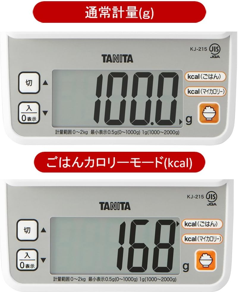 Tanita KJ-215 WH Cooking Scale, Can Measure Calories in Rice, 0.5 G Units, up to 4.4 Lbs (2 Kg), White, Kitchen Scale, Cooking, Digital