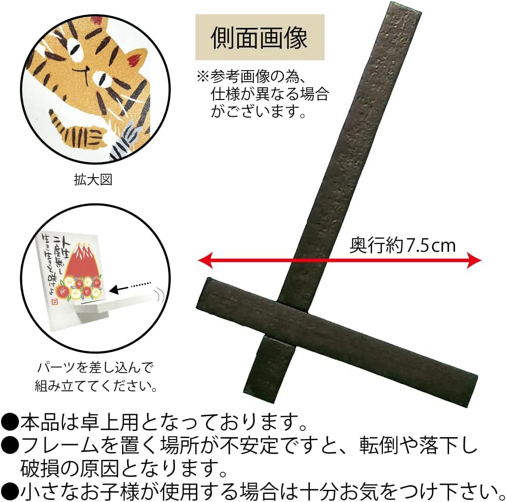 Eupower Tadaharu Itoi Wooden Easel Art "Peace of Mind" image number 4