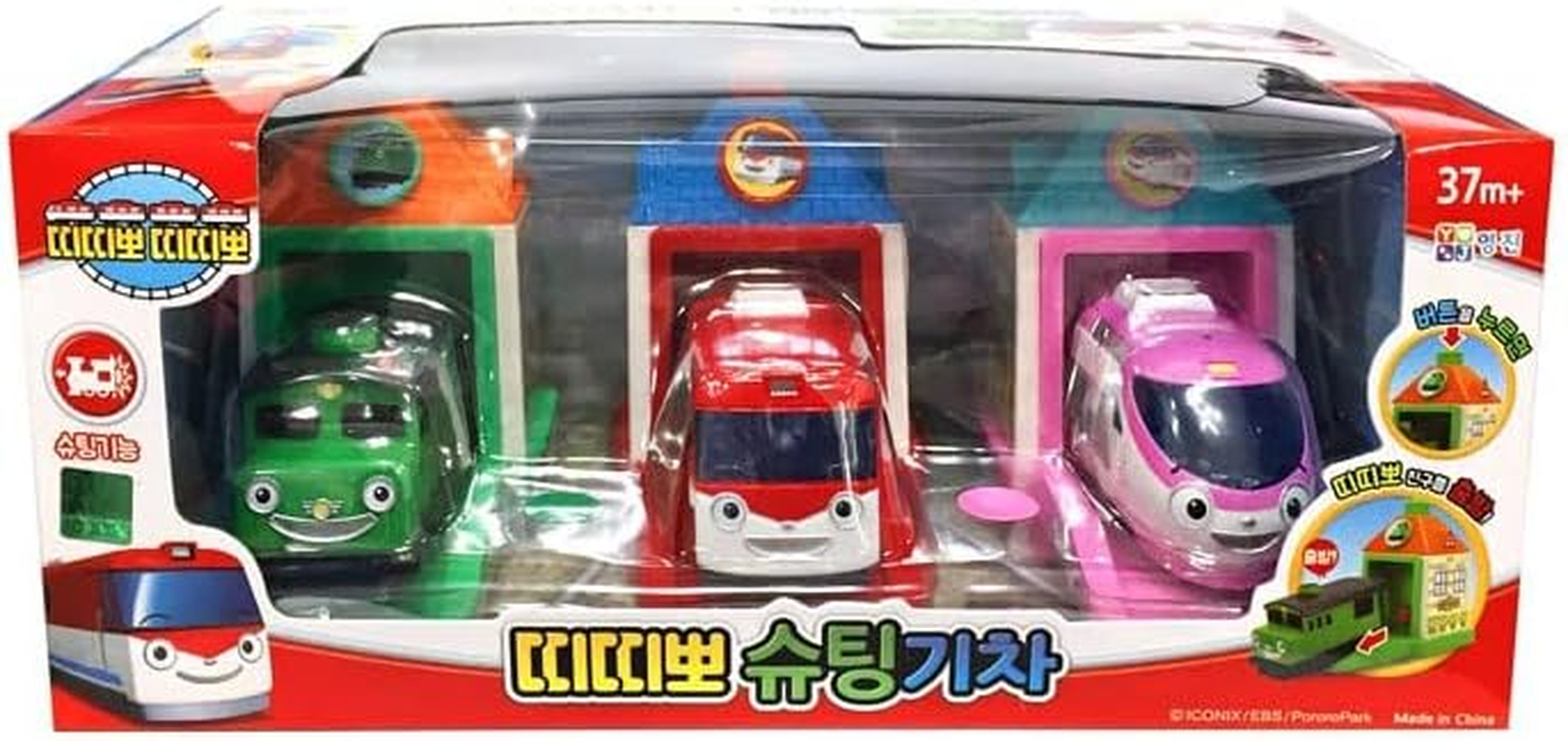 Titipo and Friends Shooting Train Toy 3P Set image number 1