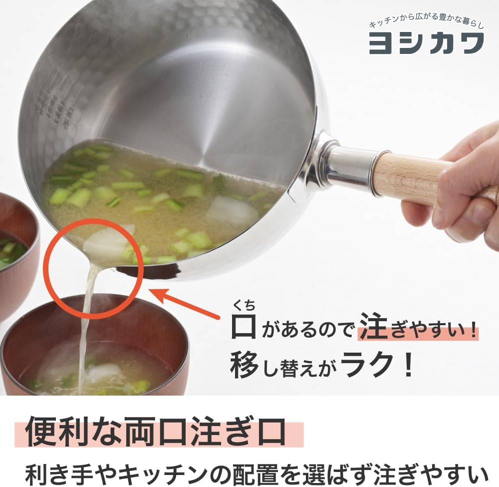 Yoshikawa YH6754 Stainless Steel Snow Flat Pot, 8.7 Inches (22 Cm), Home & Kitchen image number 3