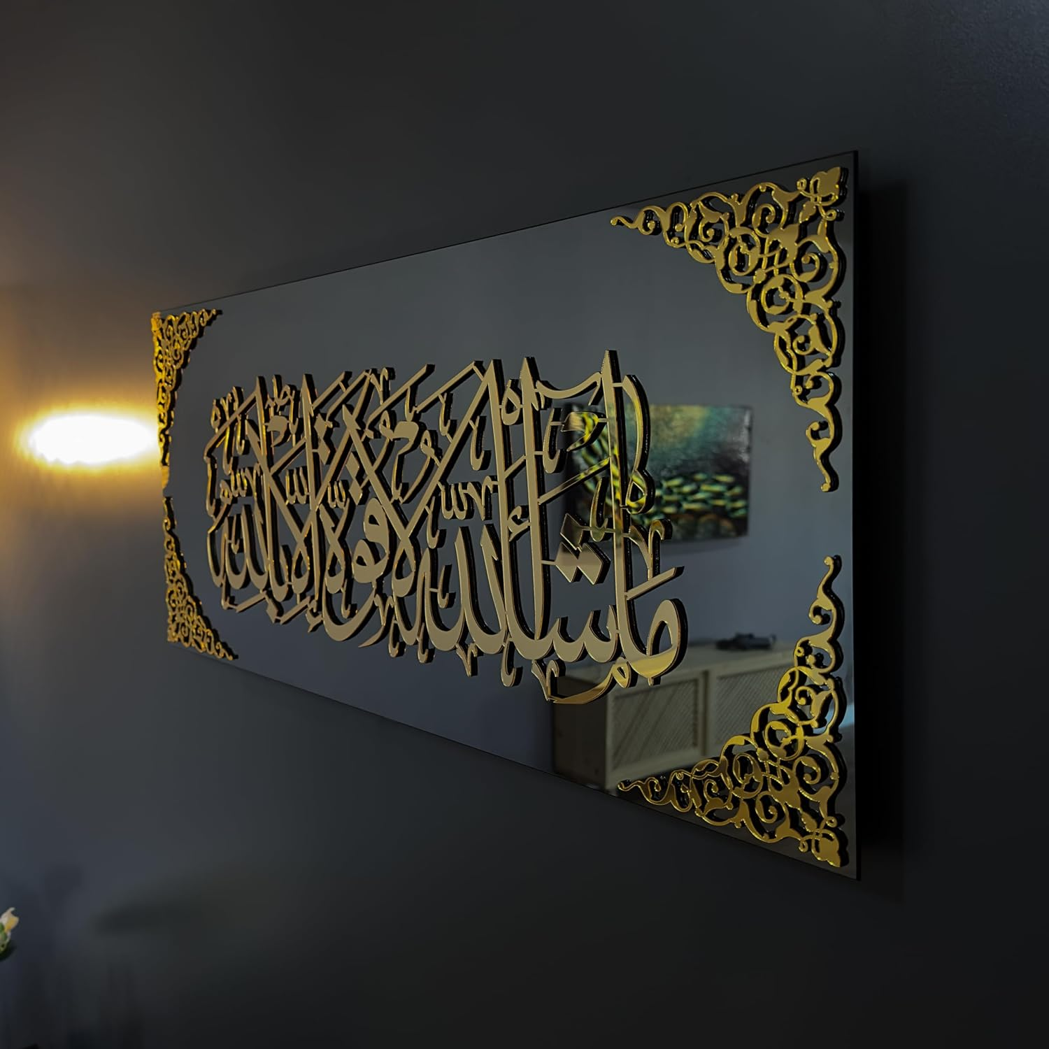 Iwa Concept Mashallah La Quvvete Illa Billah Black Mirror Tempered Glass Art | Islamic Ramadan Wall Decorations | Modern Muslim Housewarming Gift | Arabic Calligraphy | Quran Wall Art | (MED_GOLD) image number 6