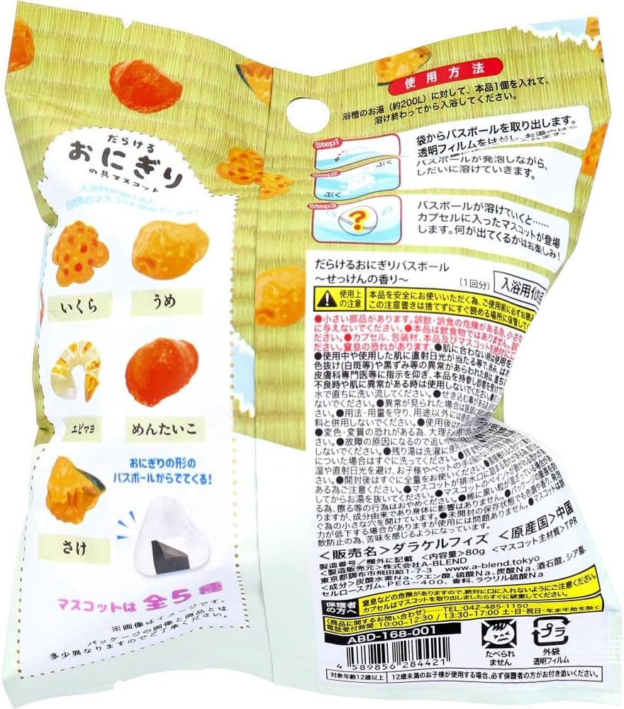 Ura-Realistic Foods Rice Ball Bath Ball, Soap Scent, 2.8 Oz (80 G), 1 Dose