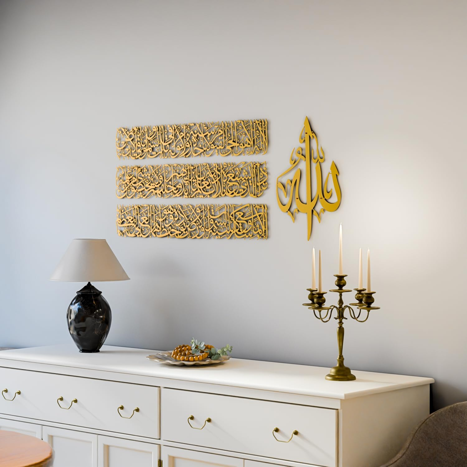 IWA CONCEPT Horizontal Design Ayatul Kursi Metal Islamic Wall Art | Ramadan Decorations | Modern Muslim Housewarming Gift | Arabic Calligraphy | Quran Wall Art | Eid Decor| (Large_Shiny Copper)