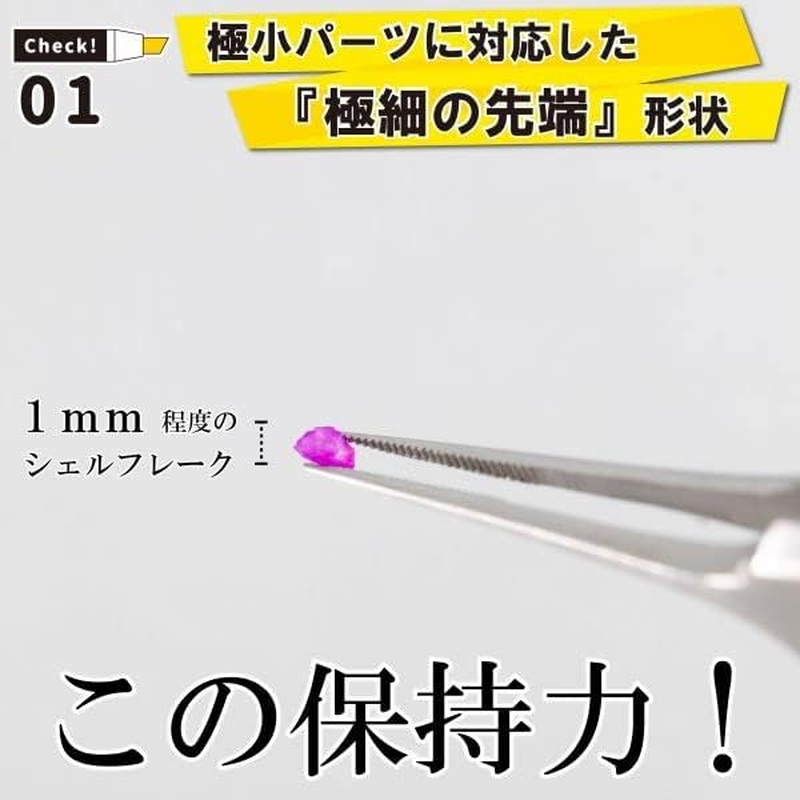 Mineshima F-90 Micro Tweezers Straight image number 4
