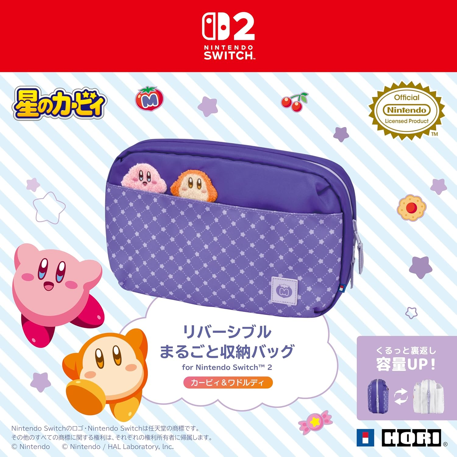 【任天堂ライセンス商品】星のカービィ リバーシブルまるごと収納バッグ for Nintendo Switch&trade; 2 カービィ＆ワドルディ【Switch・Switch2両対応】 image number 5
