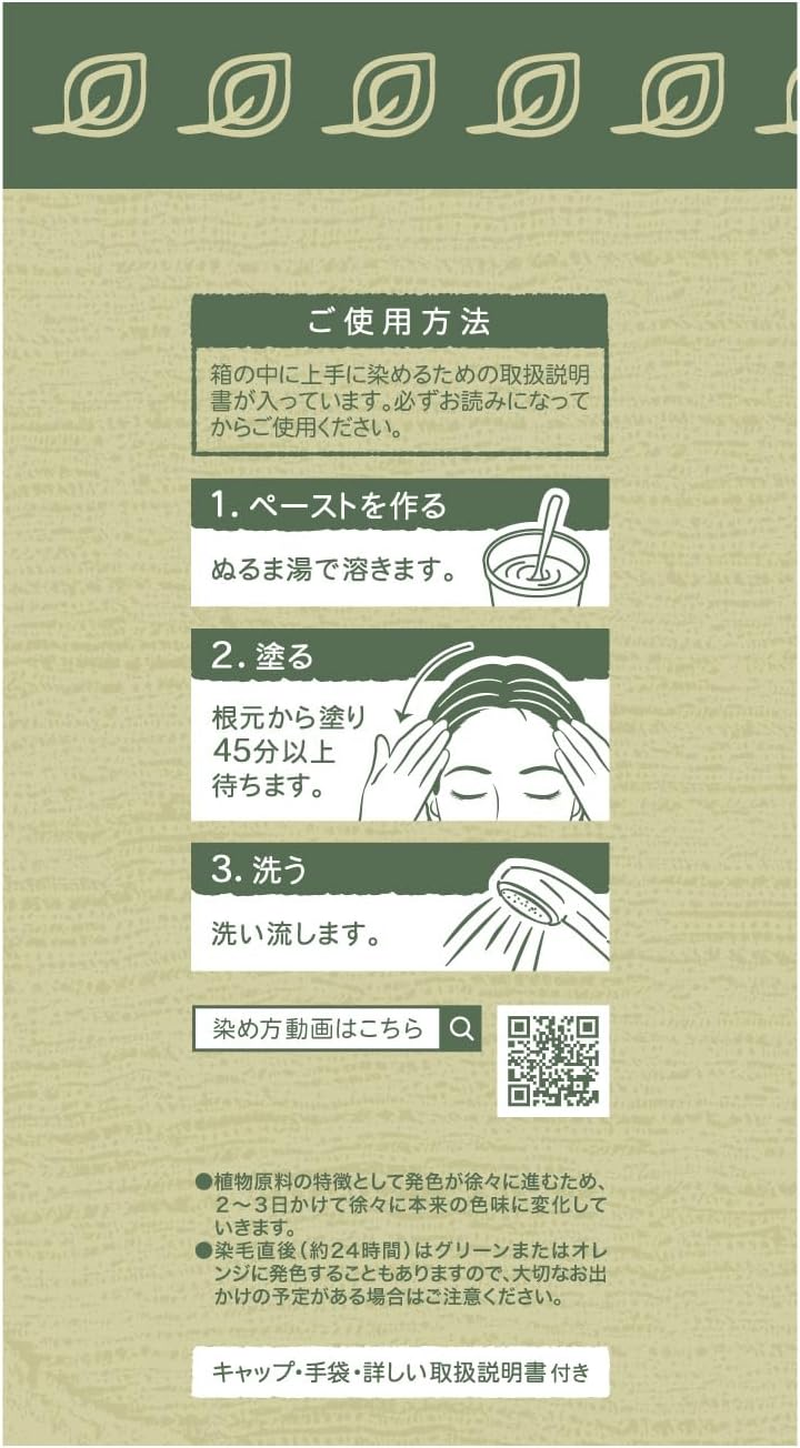 Tentstar Henna Fine Henna DBR 1.4 Oz (40 G) X 6 Packs