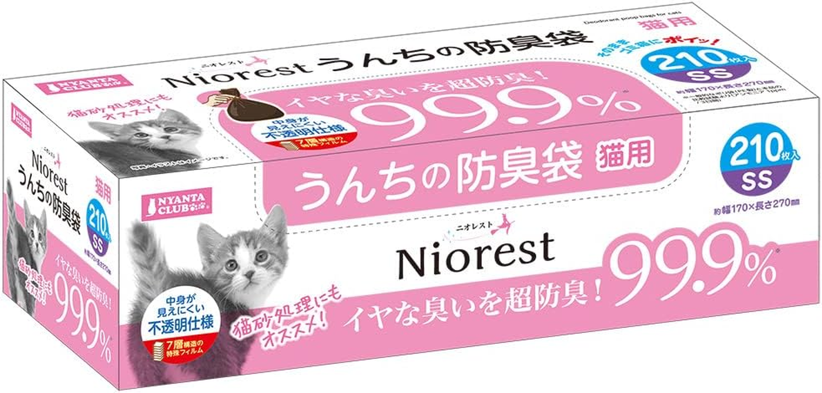 Marukan NYANTA Club Niolest Waste Deodorizing Bags, SS, 210 Count, for Cats and Cats image number 6