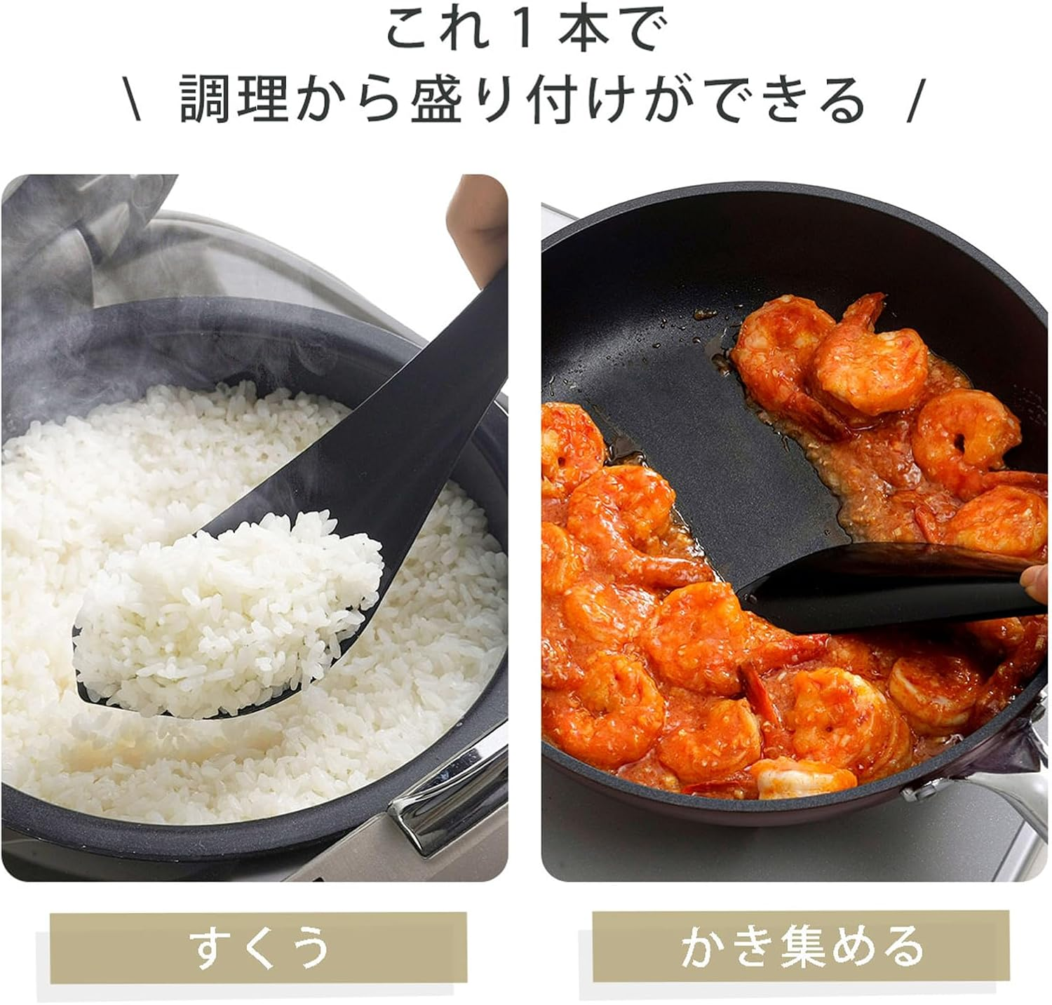 Shimomura 43722 Turner, Silicone Spatula, 11.6 Inches (29.5 Cm), Made in Japan, Dishwasher-Safe, Heat Resistant, Can Mix, Ease and Scoop with 1 Bottle, Won'T Damage Frying Pans, Mixes like Cuts, image number 5