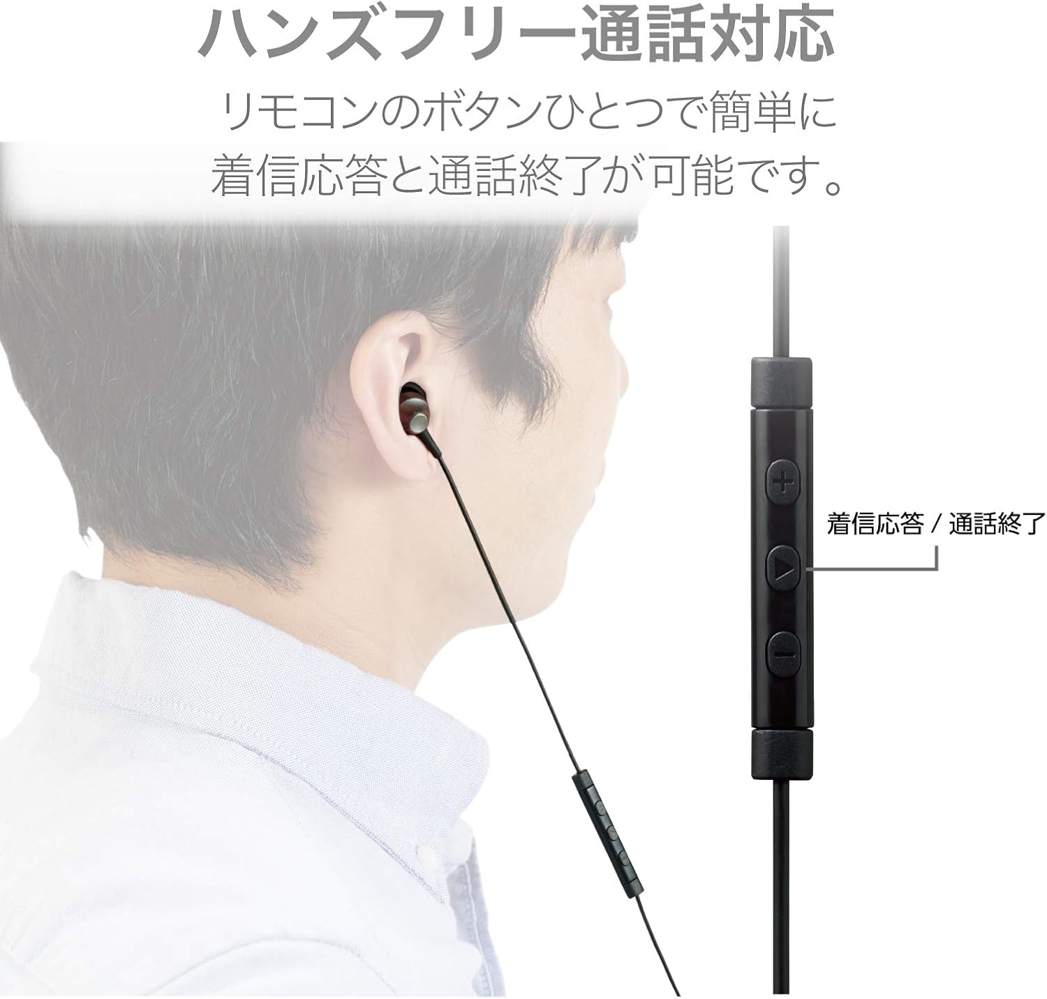 Elecom EHP-LFS12CMBK Stereo Earphones, In-Ear Type, Lightning Lightning with Microphone, Fast Music, Diameter 0.4 Inches (10.0 Mm), Heavy Duty Cable, Black, 3.9 Ft (1.2 M) - Black image number 5