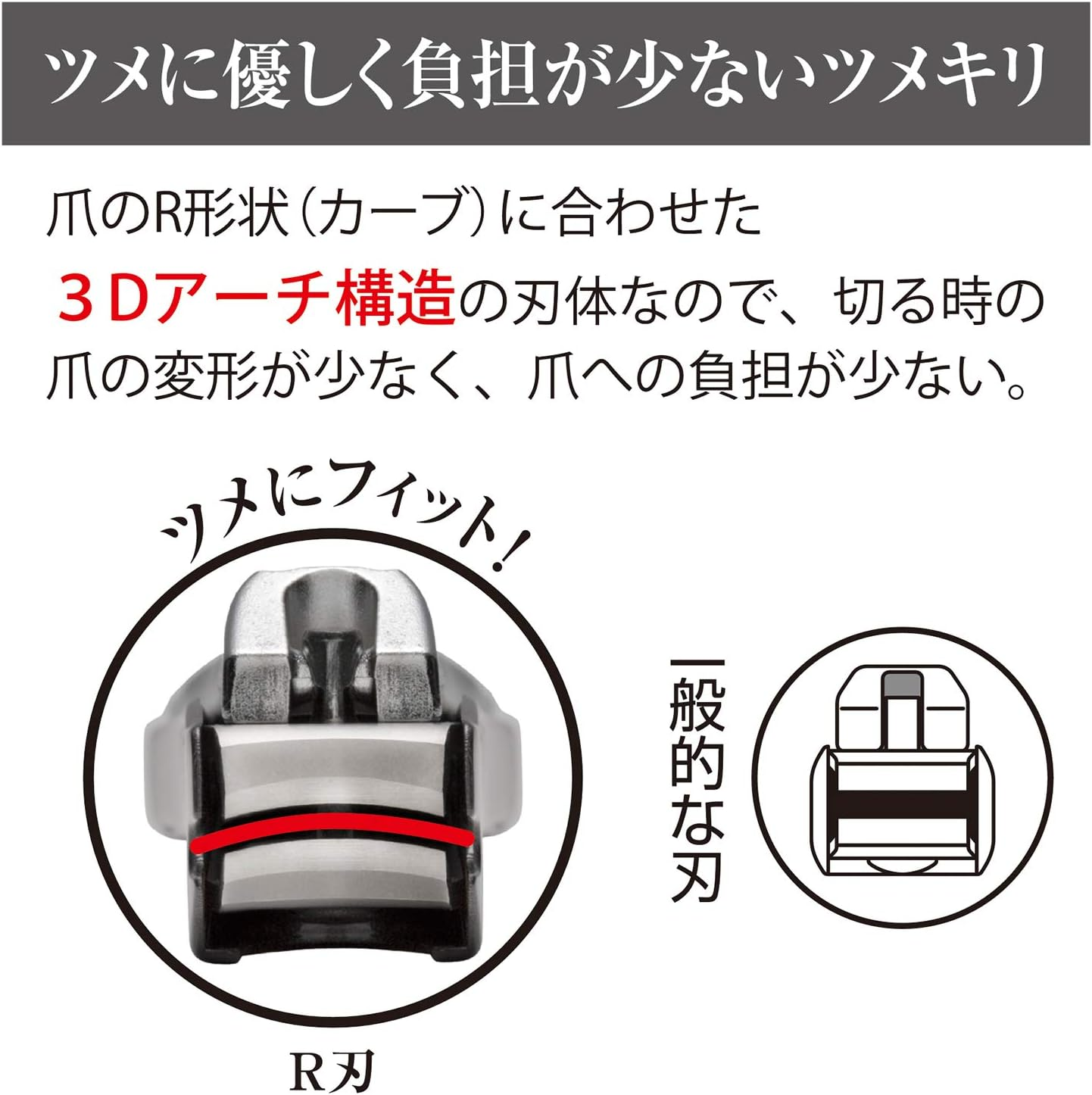 Kai KAI R Nail Clippers M Curved Blade with Stopper Case, Made in Japan KQ2041 image number 2