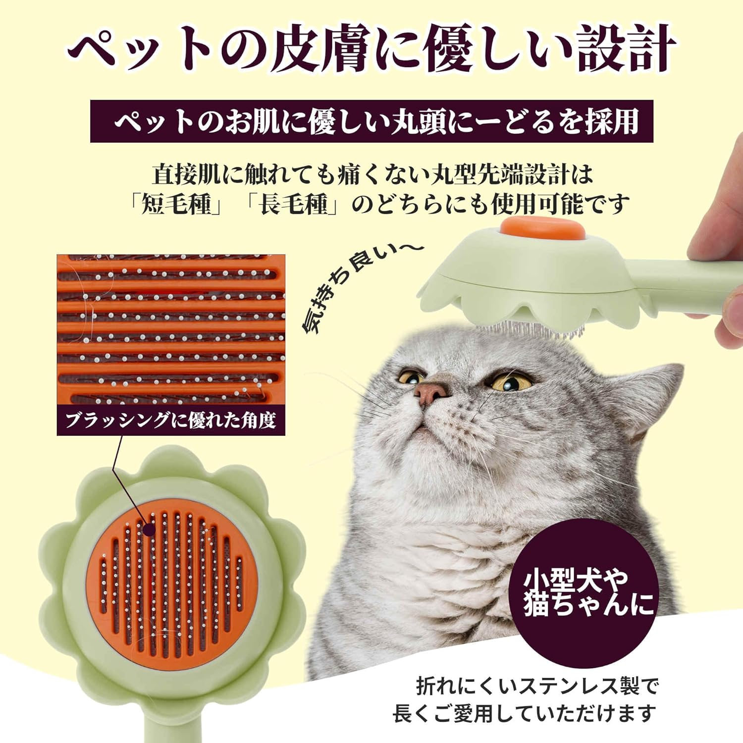 CAPASTEC Pet Brush, Cleaning Brush for Cats and Dogs, Flower Shape Pet Grooming Brush Tool, Easy Detangling Puppy Brush for Hair Massage Indoor and Outdoor, Green image number 4