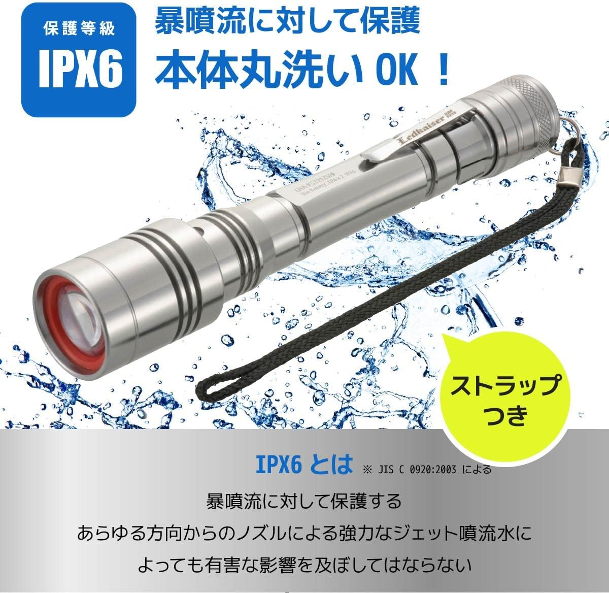 Ohm Electric Flashlight Outdoor Handy Light Waterproof LED Zoom Light Red Kaiser 600 Lumens with Battery Level Indicator ANSI Standards LHA-KS321ZSI-S2 08-1013 OHM Silver image number 4