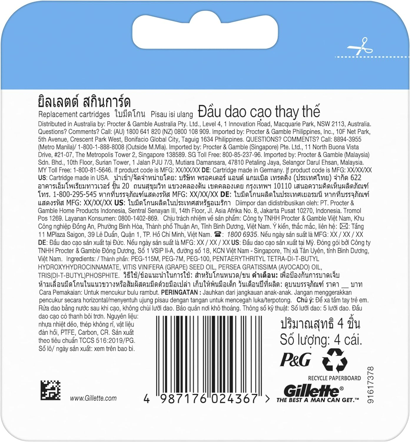 Gillette Skin Guard Manual Razor Blades, 4 Count image number 4