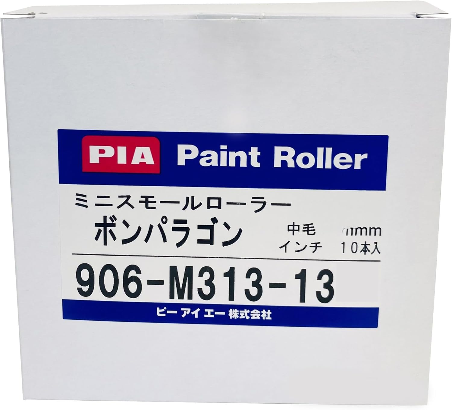 PIA 906-M313-13 Mini Small Roller Bon Paragon Medium Hair 13Mm 3 Inch Pack (5 X 2) image number 6