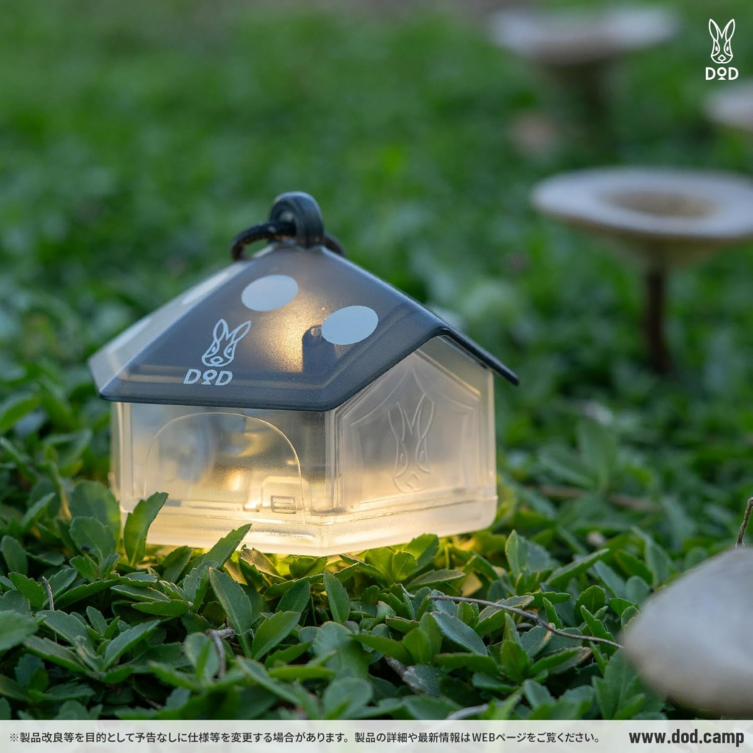 DOD L1-987-CL Mini Mushroom Light, LED Lantern, USB Rechargeable, Small, Lightweight, 200 Lumens, 6-60 Hours image number 1