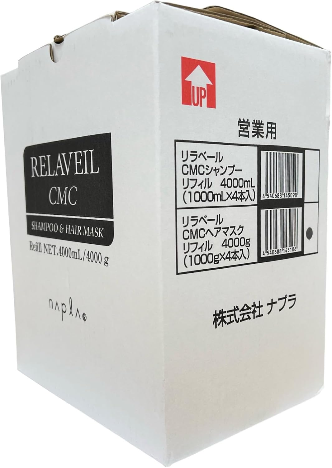 Napla Lilabale CMC Shampoo 33.8 Fl Oz (1,000 Ml) X 4 image number 3