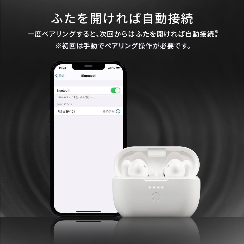 Iris Ohyama WEP-101 Wireless Earphones, Bluetooth 5.2, Active Noise Cancelling, ANC Earphones, up to 20 Hours of Continuous Playback, IPX4 Waterproof Standard, Built-In Microphone, Automatic image number 6