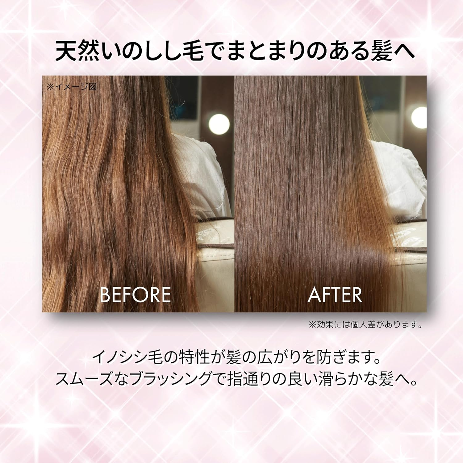 Sunrise TW-T101 Boa Bristle Brush, Double Hair Brush, Straight Hair, Salon Specification, Damage Reduction image number 1