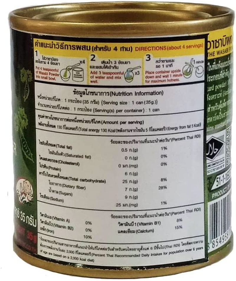 Wasabi-O Wasabi Powder with Real Wasabi (Japanese Horseradish) - No Artificial Ingredients, 1.24Oz (35G) | Best as Wasabi Paste, Flavoring or Ingredient for Sushi, Salmon, Seafood and Grilled Meats image number 1